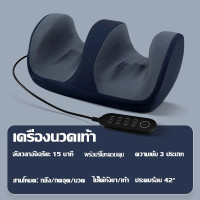 ราคา เครื่องนวดเท้าไฟฟ้า Foot Massage การนวดกดจุด นวดลูกกลิ้ง ผ่อนคลายกล้ามเนื้อ บรรเทาและคลายการบีบ (24216293000)