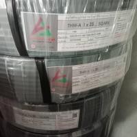 ราคา ARROW สายไฟ THW A 1 x 35 SQ MM ความยาว 100 เมตรต่อม้วน (25525012554)