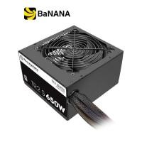 ราคา พาวเวอร์ซัพพลาย Thermaltake TR2 S 650Watts PS TRS 0650NNSAWE 2 by Banana IT (21423944948)