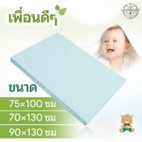 ราคา ที่นอนยางพาราแท้สำหรับเด็ก ระบายอากาศดี ปลอดภัยต่อผิวลูกน้อย (26279698740)