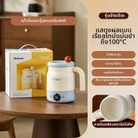 ราคา ชุดของขวัญพรีเมียมสำหรับองค์กร หม้อต้มยา (126265023326)