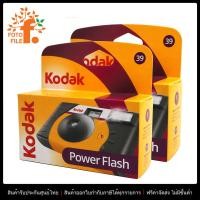 ราคา กล้องฟิล์มใช้แล้วทิ้ง Kodak Power Flash 800 39exp Single Use Camera by FOTOFILE (25052789003)
