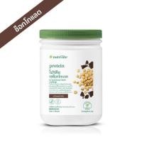 ราคา Nutrilite Protein Powder Mixed BerriesGreen TeaChocolateAll Plant Protien ช็อปไทยตัดบาร์โค๊ตค่ะ (7804760142)