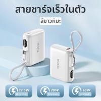 ราคา Yoobao ชาร์จพกพา รับรองมาตรฐาน 10000mAh (26309583174)