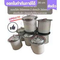 ราคา หม้อก๋วยเตี๋ยว หม้อดีบุกมีตั้งแต่ขนาดเล็ก 36 cm จนถึง 18 นิ้ว บัดกรีแล้ว มีแบบ โล่ง ช่อง กาแฟ มีหูจับสะดวกต่อการใช้งาน (24256041319)
