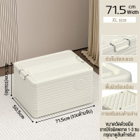 ราคา TUSSAH กล่องเก็บของพับได้ พร้อมฝา กล่องพับได้ หยัดพื้นที่ กล่องมีฝาปิดกล่องใส่ของลังเก็บของกล่องอเนกสงค์ (23700003242)