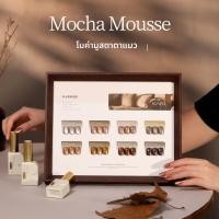 ราคา Kasi น้ำยาทาเล็บเจล เจลทาเล็บสีน้ำตาลประกาย (25439152510)