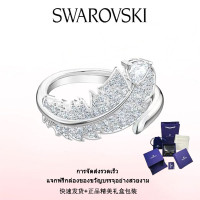 ราคา Swarovski แหวนแฟชั่นใหม่ของผู้หญิง แหวนเงินแท้ S925 ประดับเพชร Swarovski ทรงขนนกเปิดแบบลึกลับสำหรับผู้หญิง แหวนคริสตัล Swarovski element สำหรับผู้หญิง ของขวัญวันวาเลนไทน์ ของขวัญวันเกิด ฟรีกล่องของขว 