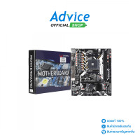 ราคา MAINBOARD AM4 LONGWELL A320M VH DDR4 A0161968 (23102283036)