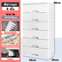 ราคา โรงงานขายตรง กล่องเก็บของ เพิ่มหนา ตู้ลิ้นชักพลาสติก การติดตั้งที่ง่าย รักษาสุขภาพ เพิ่มหนา ตู้ลิ้นชักพลาสติก (24811664567)