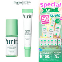 ราคา ้คู่หูฟื้นฟูผิว บำรุงใต้ตาเนียนใส PURITO SEOUL WONDER RELEAF CENTELLA SERUM UNSCENTED 60ml วันเดอร์ รีลีฟ เซนเทลล่า เซรั่ม อันเซ็นต PURITO SEOUL WONDER RELEAF CENTELLA EYE CREAM UNSCENTED 30 ml วันเด 