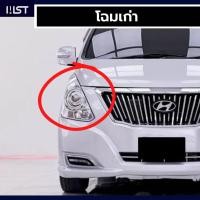 ราคา ไฟหน้าhyundai h1 ตรงรุ่น hyundai H 1 ไม่ต้องใช้adapter ประกัน1ปี ขั้วH7 H1 ไฟหน้าฮุนได ไฟหน้าhyundaiH 1 (24325269787)