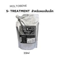 ราคา Moltobene deep layer treatment S แชมพูหรือ ทรึตเม้นทสำหรับผมที่แห้งเสีย แห้งกรอบ ชี้ฟู ไม่มีน้ำหนักสำหรับผมเส้นเล็ก ระบุสินค้าก่อนสั่งซื้อ (24517860362)