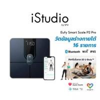 ราคา Eufy Smart Scale P2 Pro เครื่องชั่งน้ำหนัก 16 รายการ ฟังก์ชั่นโมเดล 3D เชื่อมต่อ Wi Fi และ Bluetooth (24420503004)