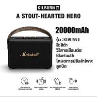 ราคา คุณภาพสูงสุด Stanmore II m18 ลำโพงบลูทูธ ไร้สาย คุณภาพสูง เบสหนัก แบตเตอรี่ยาวนาน Black Speaker Bluetooth 5 4 ลําโพงพกพา ลำโพงสำหรับใช้ในบ้าน (126490061028)