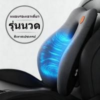 ราคา ที่พิงหลังนั่ง เบาะ เบาะนวดไฟฟ้า เบาะนวดในรถ นวดได้5จุด เบาะนวด ที่นวดในรถ ที่นั่งนวด ใช้ได้ทั้งในรถ ในบ้าน ปรับได้ 8 ระดับ มีรีโมท car massage seat เครื่องนวดไฟฟ้าติดเบาะรถยนต์ เบาะนวดรถยนต์ เครื่องน