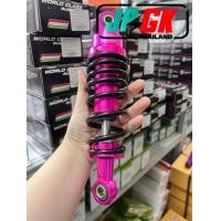 ราคา โช๊คหลัง โช๊คน้ำมันรถแม่บ้านแต่งซิ่ง ขายเป็นคู่ มีขนาด240 260มม สำหรับรถจักรยานไฟฟ้า JPGK (23874312548)