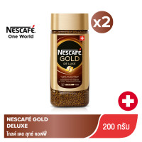ราคา แพ็ค x2 NESCAFE กาแฟนำเข้าสำเร็จรูป เนสกาแฟ NESCAFE GOLD DELUXE 200 g (16170453415)