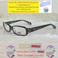 ราคา Fashion กรอบแว่นตา สำหรับตัดเลนส์ ชาย หญิง แว่นตา วินเทจ รุ่น 71004 สีดำ กรอบเต็ม ทรงรี ขาข้อต่อ พลาสติกเกรดA น้ำหนักเบา ทนทาน (16824262809)