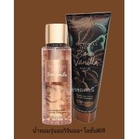 ราคา New package 2022 Victoria s Secret Bare Vanilla แพ็คเกจใหม่ กลิ่นวนิลา ขวดใหญ่คุ้ม (23721298607)