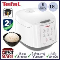ราคา TEFAL หม้อหุงข้าวดิจิตอล EASY RICE รุ่น RK732 1 8 ลิตร (6191564656)