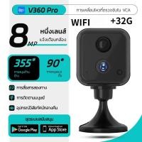 ราคา V360 PRO Ktvsion 4g Sim Card Mini Cctv Camera 8Mp Fhd Built In Battery Wireless Cctv Camera Wifi Wireless Remote Surveillance Camera (126519598304)
