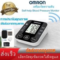 ราคา OMRON เครื่องวัดความดัน Cuff22 32cm ถุงเก็บของ 5 year warranty Free Adapter Battery Omron HEM U702A รุ่นเสียงภาษาไทย Automatic Blood Pressure Monitor Portable LCD Digital Upper Arm Blood Pressure Moni