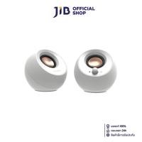 ราคา BLUETOOTH SPEAKER ลำโพงบลูทูธ CREATIVE PEBBLE V3 WHITE (22648738823)