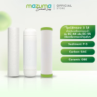 ราคา Mazuma ชุดเซ็ทไส้กรอง Sediment Carbon GAC Ceramic (1667268161)