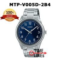 ราคา CASIO ของแท้ รุ่น MTP V005D MTP V005G MTP V005SG นาฬิกาผู้ชาย สายสแตนเลส พร้อมกล่องและรับประกัน 1 ปี MTPV005 MTPV005D MTPV005G MTPV005SG MTP V005D 1B MTP V005D 3B MTP V005G 7A MTP V005SG 7A (101051618