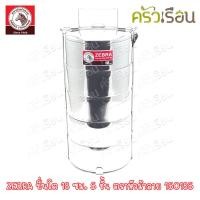ราคา Zebra 18x5 ปิ่นโต สเตนเลส 18 ซม 5 ชั้น ตราหัวม้าลาย 150185 (14344305797)