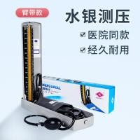 ราคา ที่วัดความดันโลหิตแบบตั้งโต๊ะทางการแพทย์ เครื่องวัดความดันโลหิตแบบปรอทที่แม่นยำ ใช้ในบ้าน แขนเสื้อแบบคอลัมน์ปรอท เครื่องวัดความดันโลหิตแบบแมนนวลแบบเก่า (26008535275)
