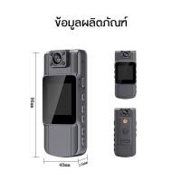ราคา กล้อง HD WiFi ร่างกายมนุษย์ 1080P กล้องมอเตอร์ไซค์ Clip On Action Camera มอเตอร์ไซค์ กล้อง (24608132974)