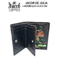 ราคา JACOB DE JULIA กระเป๋าสตางค์ หนังแท้ อัดลาย รุ่น J 683 ทรงตั้ง 2 พับ (11216556597)