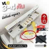 ราคา กล่องอุปกรณ์ตกกุ้ง รหัส VLQ ฝาใส่ งานไม้หุ่มหนังลายหลุยส์ Louis เก็บคันได้ 3 4คัน ขนาดมาตรฐาน 61 5 64Cm ลายหลุยส์ 2 สี (126366407327)