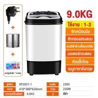 ราคา CAMEL เครื่องซักผ้า2ถัง มอเตอร์คู่ทรงพลัง เครื่องซักผ้า 14kg การซักที่ทรงพลัง ป้องกันผ้าพันกัน ประหยัดพลังงานและไฟฟ้า เครื่องซักผ้าฝาหน้า wash machine (126224835456)