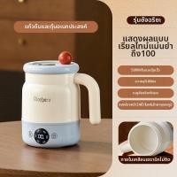 ราคา ชุดของขวัญพรีเมียมสำหรับองค์กร หม้อต้มยา (126265023320)