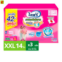 ราคา ไลฟ์รี่ กางเกงซึมซับมาก ขนาด M 20 ชิ้น x 3 แพ็ค (23973339192)