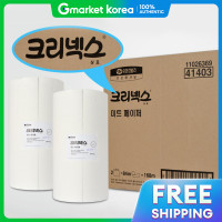 ราคา Kleenex กระดาษสำหรับห่อเนื้อ Kleenex 84 เมตร x 2 ม้วน กระดาษละลายน้ำแข็ง กระดาษเช็ดมือในครัว ทิชชู่ (25446274224)