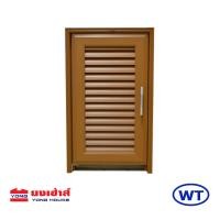 ราคา WT บานซิงค์ถังแก๊ส UPVC รุ่น RN สีขาว สีสัก สีน้ำตาล ขนาด 47X78X10 CM บานซิงค์ บานซิงค์ถังแก๊สสีขาว บานซิงค์ถังแก๊สสีสัก (7395702583)