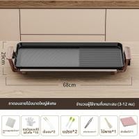 ราคา MENGCHUANG กระทะไฟฟ้าและหม้อสุกี้อเนกประสงค์สำหรับในร่ม ควันน้อย (25280039604)