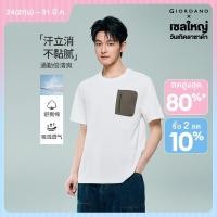 ราคา GIORDANO Men T Shirts Moisture Wicking Zippered Pocket Tee Crewneck Short Sleeve Fashionable Casual T Shirts 13026231 (126721476061)