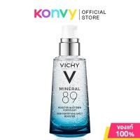 ราคา Vichy Mineral 89 50ml วิชี่ พรีเซรั่มเข้มข้น (16554231527)