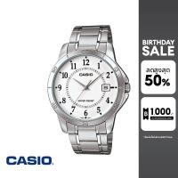 ราคา CASIO นาฬิกาข้อมือ CASIO รุ่น MTP V004D 7BUDF วัสดุสเตนเลสสตีล สีขาว (2137342438)
