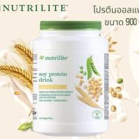 ราคา NUTRILITE Soy Protein Drink All Plant นิวทรีไลท์ ซอยโปรตีน ขนาด 900g (24984112151)