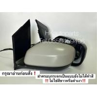 ราคา กระจกมองข้าง Honda city 2008 2013 สายไฟ3สาย (14912023249)