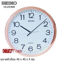 ราคา 16 นิ้ว Seiko Clock นาฬิกาแขวนผนัง รุ่น PQA041F PQA041 ขอบสีโรสโกลด์ (531244700)