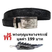 ราคา Huncroc เข็มขัดหนังจระเข้แท้ ส่วนกระดูก ถักขอบ สีดำ (24331414644)