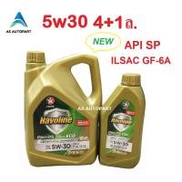 ราคา น้ำมันเครื่อง Caltex Havoline ProDS Fully Synthetic ECO5 5W 30 5w30 API SP GF 6A 5 ลิตร 4 1 (12010250976)