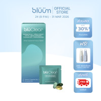 ราคา bluClear วิตามินตัวช่วยโฟกัสสมอง และการมองเห็น ทานได้ 30 วัน บลูเคลียร์ (126611552105)